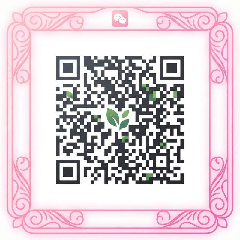 福利姬微信公众号